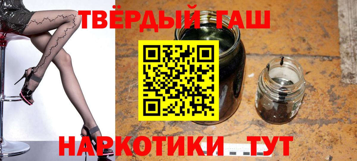 Гашиш 40% ТГК Ипатово