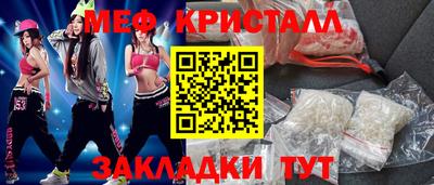 стафф Чапаевск