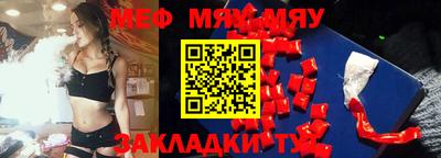 стафф Чапаевск