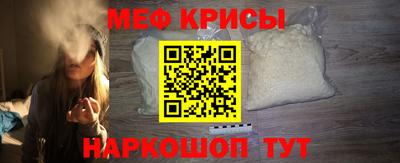первитин Чебаркуль