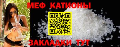 стафф Чапаевск