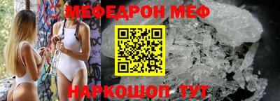 стафф Чапаевск