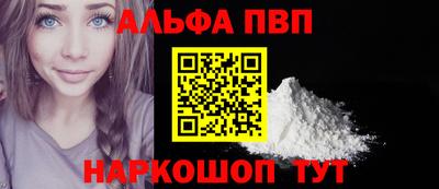 стафф Чапаевск