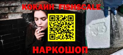 стафф Чапаевск