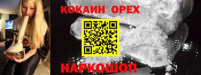 первитин Чебаркуль