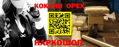 первитин Чебаркуль