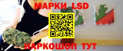 стафф Чапаевск