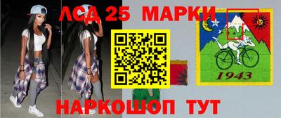 стафф Чапаевск