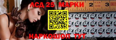 стафф Чапаевск