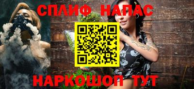 стафф Чапаевск