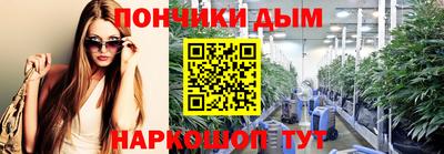 винт Шебекино