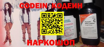 стафф Чапаевск