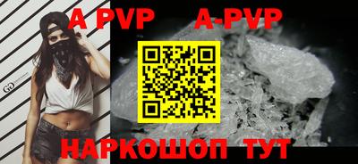 первитин Чебаркуль