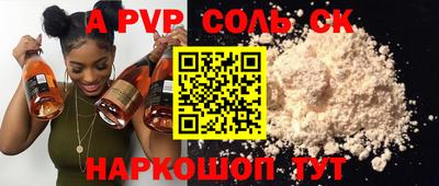первитин Чебаркуль