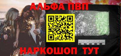 стафф Чапаевск