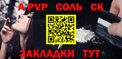первитин Чебаркуль