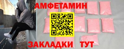 первитин Чебаркуль