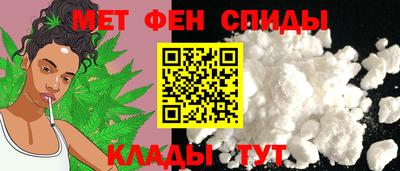 первитин Чебаркуль
