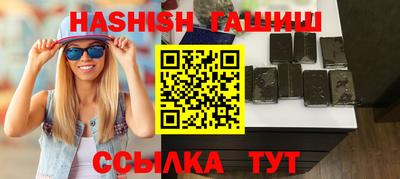 стафф Чапаевск