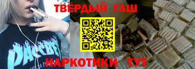 стафф Чапаевск
