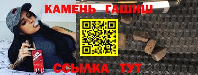 стафф Чапаевск