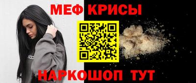 первитин Чебаркуль