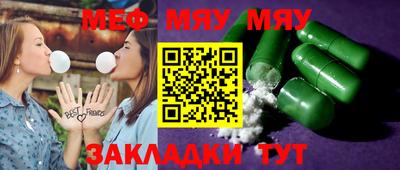 стафф Чапаевск