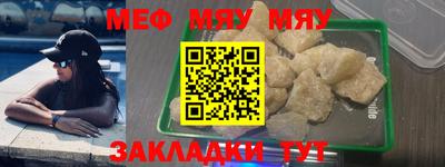 стафф Чапаевск