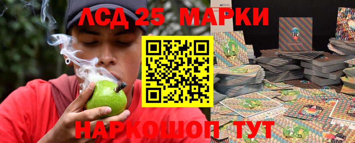 Лсд 25 экстази ecstasy Ипатово