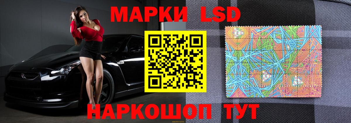 Ипатово  ЛСД экстази ecstasy  LSD-25 экстази  Вход с VPN  ЛСД экстази ecstasy 