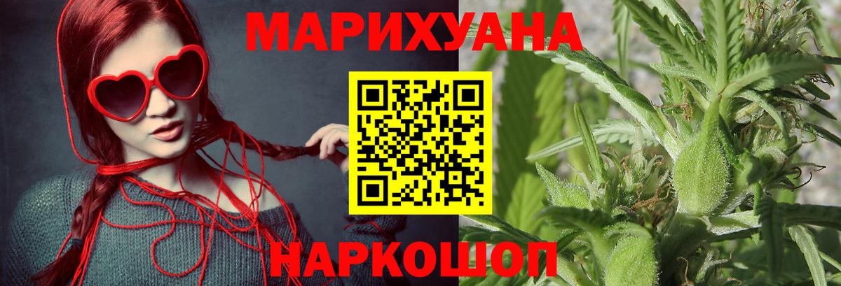 Канабис марихуана  Бошки марихуана планчик  Шишки марихуана сатива  Ипатово  Вход с VPN  Бошки марихуана SATIVA & INDICA 