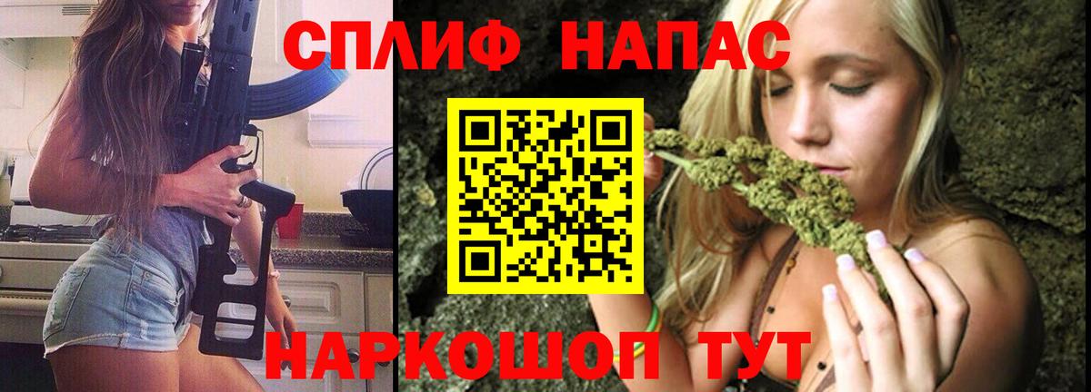 Шишки марихуана LSD WEED Ипатово